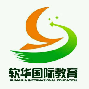 软华国际教育