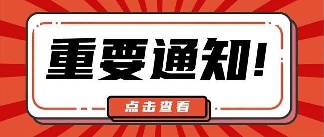 场(厂)内专用机动车辆实操考试流程(考生必看)