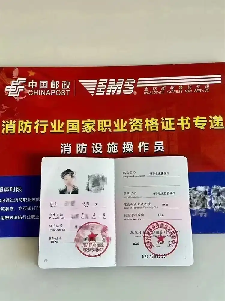 消操优秀学员